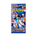 Pokémon – Mega Evolution: Ninja Spinner