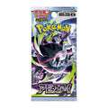 Pokémon – Abyss Eye