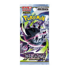 Pokémon – Abyss Eye
